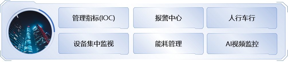 深圳卓越后海金融中心