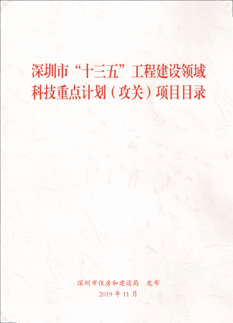 软件著作权证书 - 3