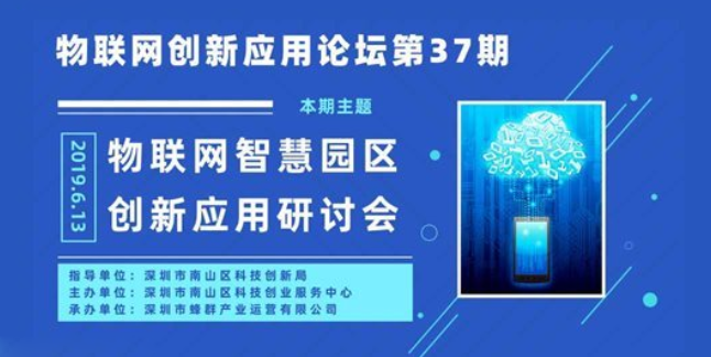 微信截图_20190613164347.png 微信截图_20190613164347.png