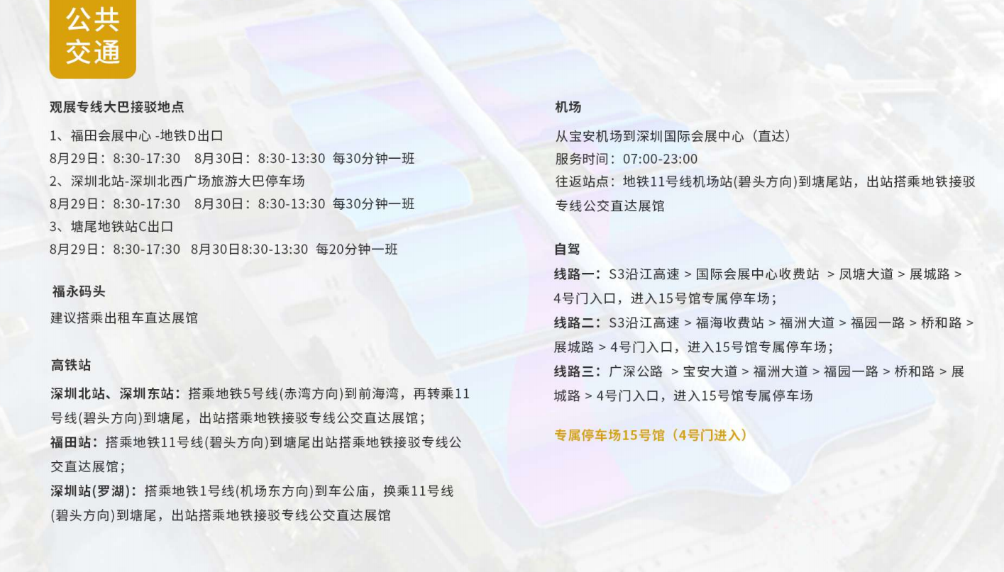 微信截图_20200825162504.png